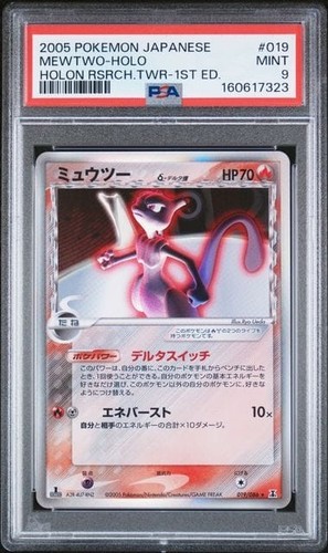 Mewtwo delta species holo - delta,
