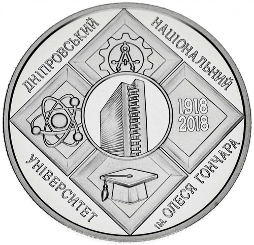 Ucraina grivna 2018 - ucraina,