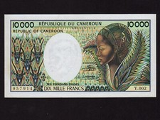 Camerun: P-23, 10000 franchi
