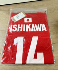 T-shirt Yuki Ishikawa pallavolo uomo nazionale giapponese tifo 2025 taglia XL