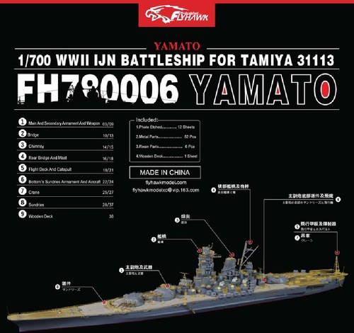 Flyhawk 780006 700 ijn - 780006,