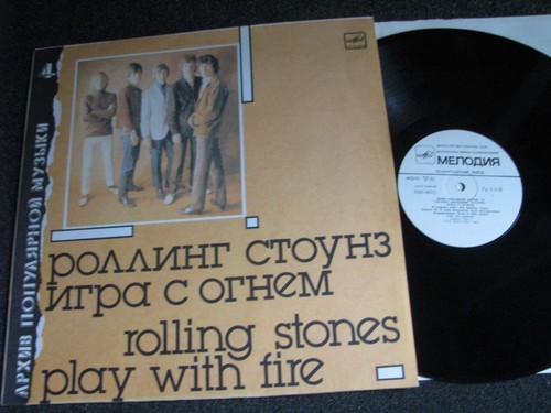 The rolling stones play with - the,