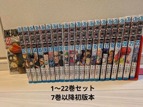 One punch man - man, volumi
