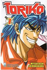 STAR COMICS TORIKO VOLUME 1