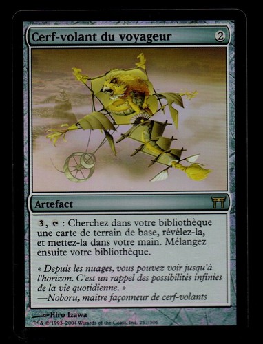 Mrm foil cerf volant du - mrm, fr/vf