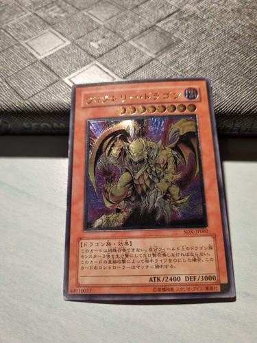 Yugioh drago della - yugioh!,