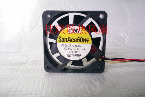 1pcs sanyo 28516 6015 - sanyo,