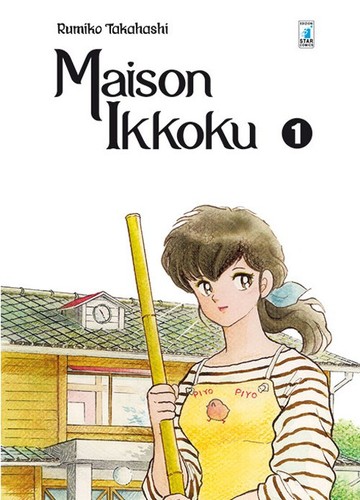 Maison ikkoku perfect - maison,