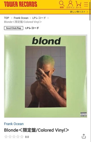 Frank ocean blonde limited - ocean,