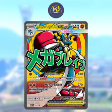 Carte Pokémon Française -