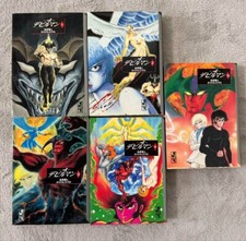 Devilman pocket edition