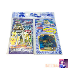 Giratina Strongest Seal Legend