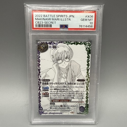 Battle spirits evangelion eva - battle,