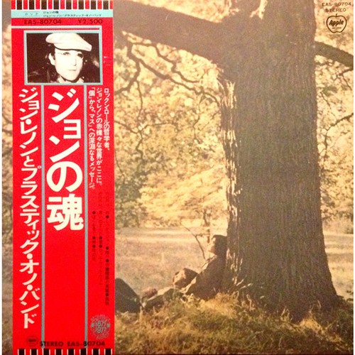 John lennon plastic ono band - plastic,
