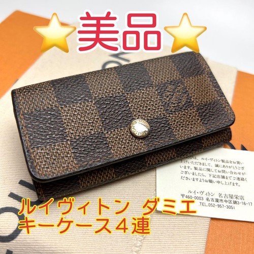 Louis vuitton damier - vuitton,