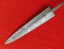 Damascus Steel German SS "Il