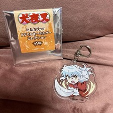 Inuyasha Ackey
