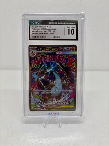 Mega charizard 223 - mega, x