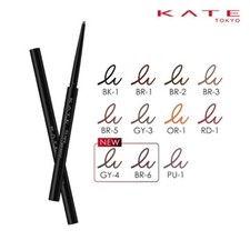 [KANEBO KATE] Fit Rare Gel N