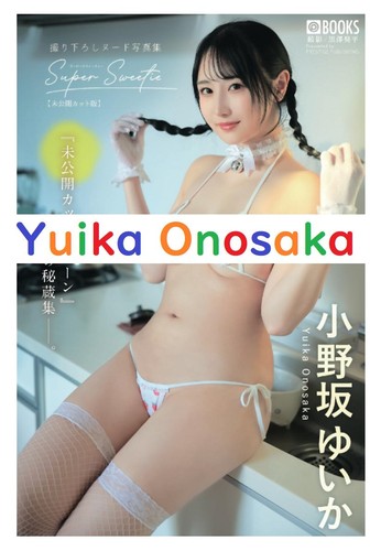 Libro fotografico yuika - fotografico,