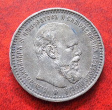 Russia Rublo 1893 Alessandro