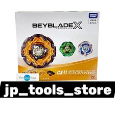 Takara Tomy Beyblade X CX-11