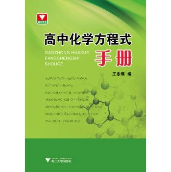 Zhigang wang formule di - wang:,
