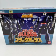 Soul of Chogokin GX-44S