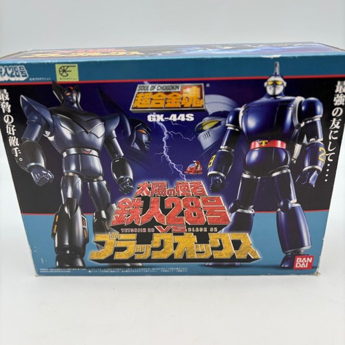 Soul chogokin 44s - chogokin, gx-44s
