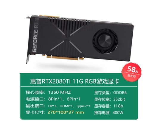 Scheda grafica gioco hp - scheda,