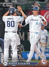 Epoch One Aiya Nishikawa'S 4 Rbis, tra cui The Lead F Hitter, la squadra sale a 4T