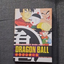 Dragon Ball King Piccolo Saga