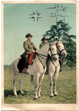 Cartolina 2363. Arma dei Carabinieri. Uniforme coloniale 1929. Viaggiata 1958