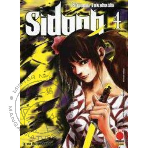 Manga sidooh ristampa - manga,