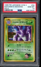 1998 Pokemon Giovanni's