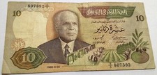 TUNISIA BANCONOTA DA 10 DINARI DEL 1986