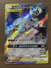 Carta Pokemon giapponese