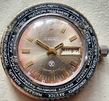 Vintage sovietico URSS Raketa