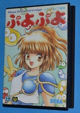 Puyo Puyo - Sega Megadrive MD
