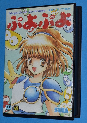 Puyo sega - puyo, megadrive