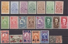 TIMBRES ETHIOPIE NEUFS *