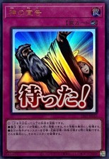 LPST-JP042 - Yugioh -