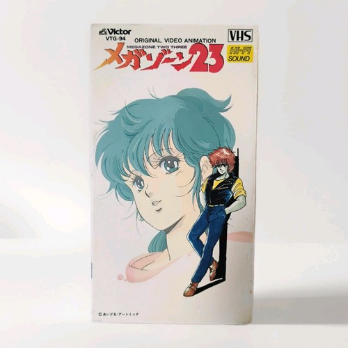 Megazone part one - megazone,
