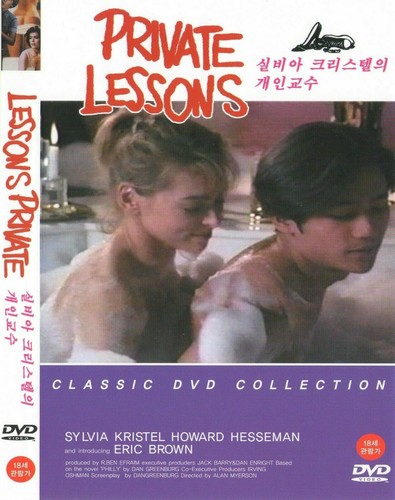 Private lessons 1981 dvd - 1981, new