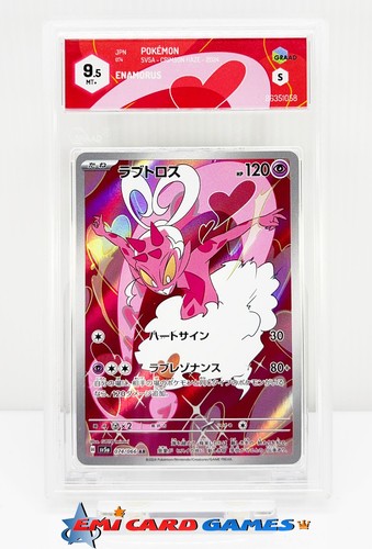 Enamorus 074 066 sv5a - 074/066,