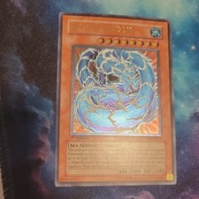 Yugioh! VLP Water Dragon -