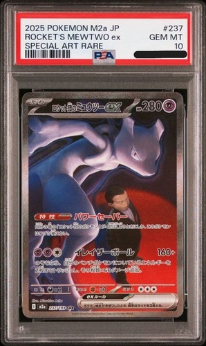 Psa team rocket mewtwo ex - psa, 10