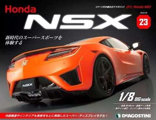 Deagostini japan weekly - deagostini, honda