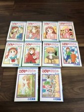 Kodomo No Omocha Vol.1-10 Set Completo Di Fumetti Manga (JP)