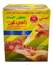 1 tatuaggio temporaneo Rami